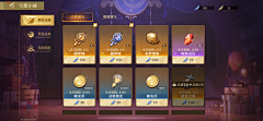 倔犟的疯子采集到s_商城