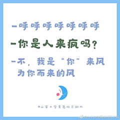 (他的霸道)采集到土味情话