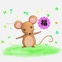 鼠年鼠福结合福字动物卡通十二生肖图片大小2000x2000px 图片尺寸1.76 MB 来自PNG搜索网 pngss.com 免费免扣png素材下载！动物#福字#卡通#卡通手绘#十二生肖#鼠福结合#鼠年#