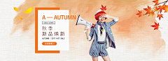 杭州清淘采集到Banner
