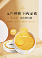 Drve 时空眼膜贴护眼贴去眼袋祛黑眼圈熊猫眼鱼尾纹补水保湿淡化细纹提拉紧致男女士眼部护理 60片/盒【图片 价格 品牌 报价】-京东