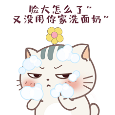 小贱猫土豆君