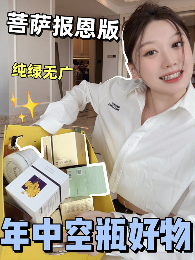 2023-5-19-小红书封面-04-0...