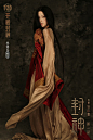 封神妲己