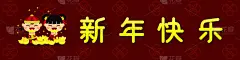 华丽的,线条,贺卡,儿童,双胞胎,女孩,幸福,男孩,轮廓,红色