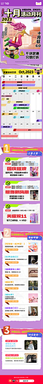 本喵选好物，后悔没早... - @山卡拉叔叔