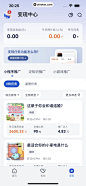 创作猫 App 截图 219 - UI Notes