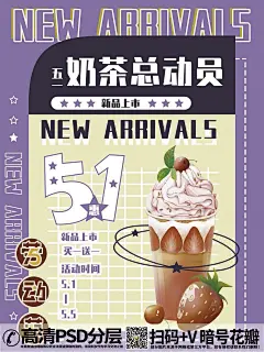 QQ28275342五一劳动节简约立体字五一劳动节海报 (10)