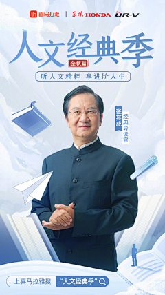 zhufzz采集到书籍风格