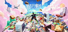 落雪飞飞采集到电子产品