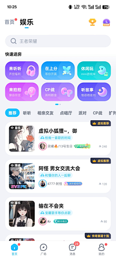Kai6868采集到UI Design