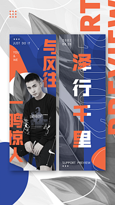花瓣素材采集到【PSD】排版