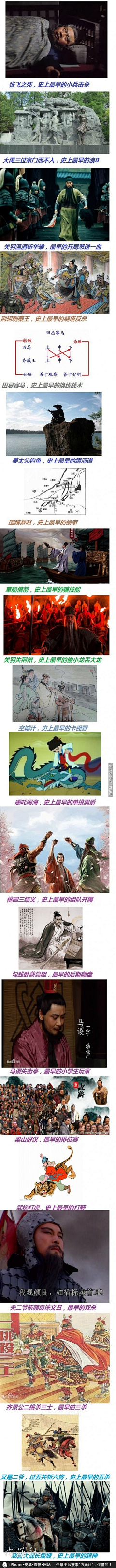 一夏夏待采集到瞅你