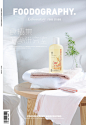 自然会有答案 植观儿童洗护系列 Baby care|foodograpy : 食摄集FOODOGRAPHY 美食摄影 | 电商摄影 | 品牌VI设计好的美食需要好好的被呈现，要不就枉费他的诞生，我们致力于美味的食物与富含创意与美感的意象。美食摄影工作范围从前期准备到技术层面的拍摄与后期修图。我们能够给予一些拍摄道具、搭配、色彩构成的专业建议，并在必要时为您准备道具。食物本身已经是大自然完美的作品，我们更关注的是食物的内涵与背景相互的化学反应，并不断尝试展示饮食文化新的探索与拍摄手法。-关注-食摄集摄影-餐