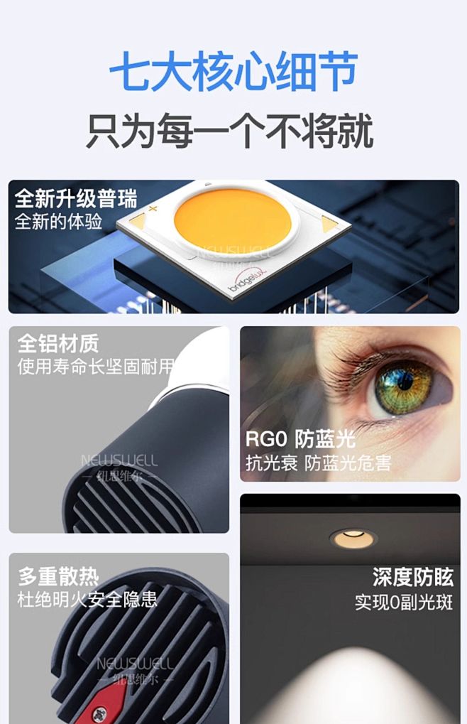 嵌入式小山丘射灯防眩光天花灯全光谱玄关过...