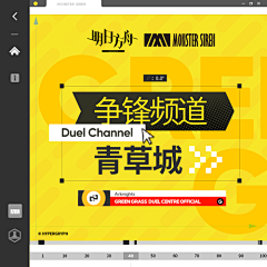 angle_baiyang采集到明日方舟-塞壬唱片