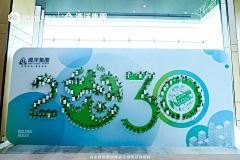 佑宁🕊采集到2024年会