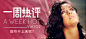 #网易云音乐#