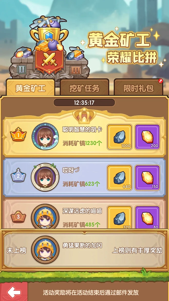 魔力幻想-游戏截图-GAMEUI.NET...