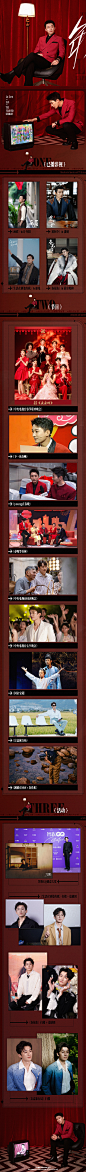 刘学义2024年终总结