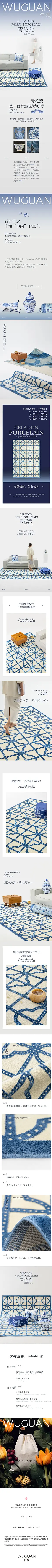 午观 青花瓷地毯沙发客厅床边中式茶几垫现代家居家用耐脏高级感-tmall