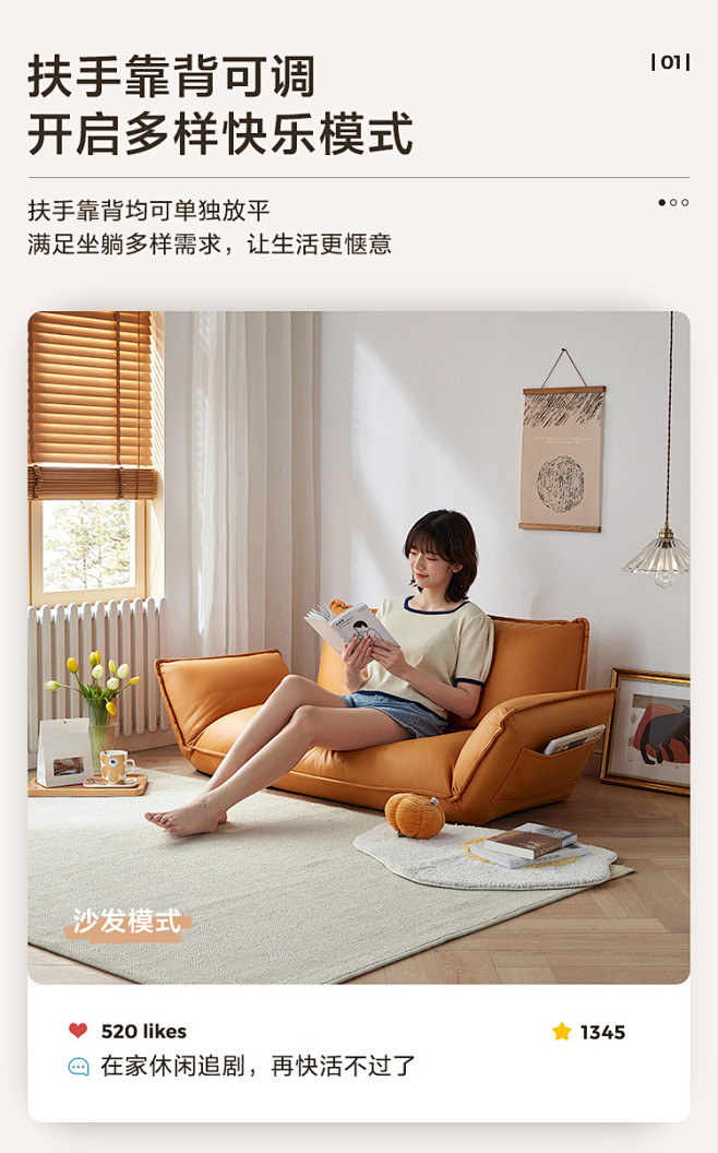 林氏现代简约科技布艺沙发客厅阳台榻榻米可...