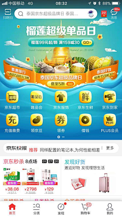 心城旧梦采集到APP