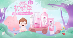 Q6QbmeVy采集到产品