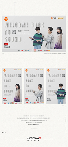 鬼眼狂刀-采集到企业内刊