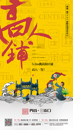 过期白菜致幻录采集到海报
