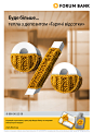 Forum Bank : Advertisements for Forum Bank.