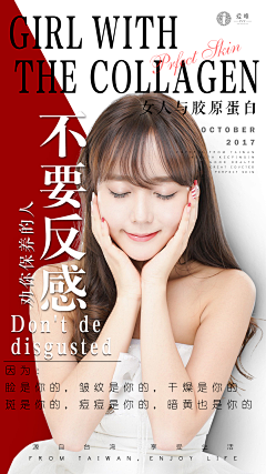 黄汪汪采集到平面