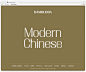 Logotype and website designed by Post Projects for Vancover-based Chinese restaurant Bambudda