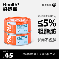 摆烂了采集到推广