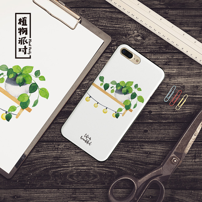 水彩手绘植物原创苹果iphone7/6S...