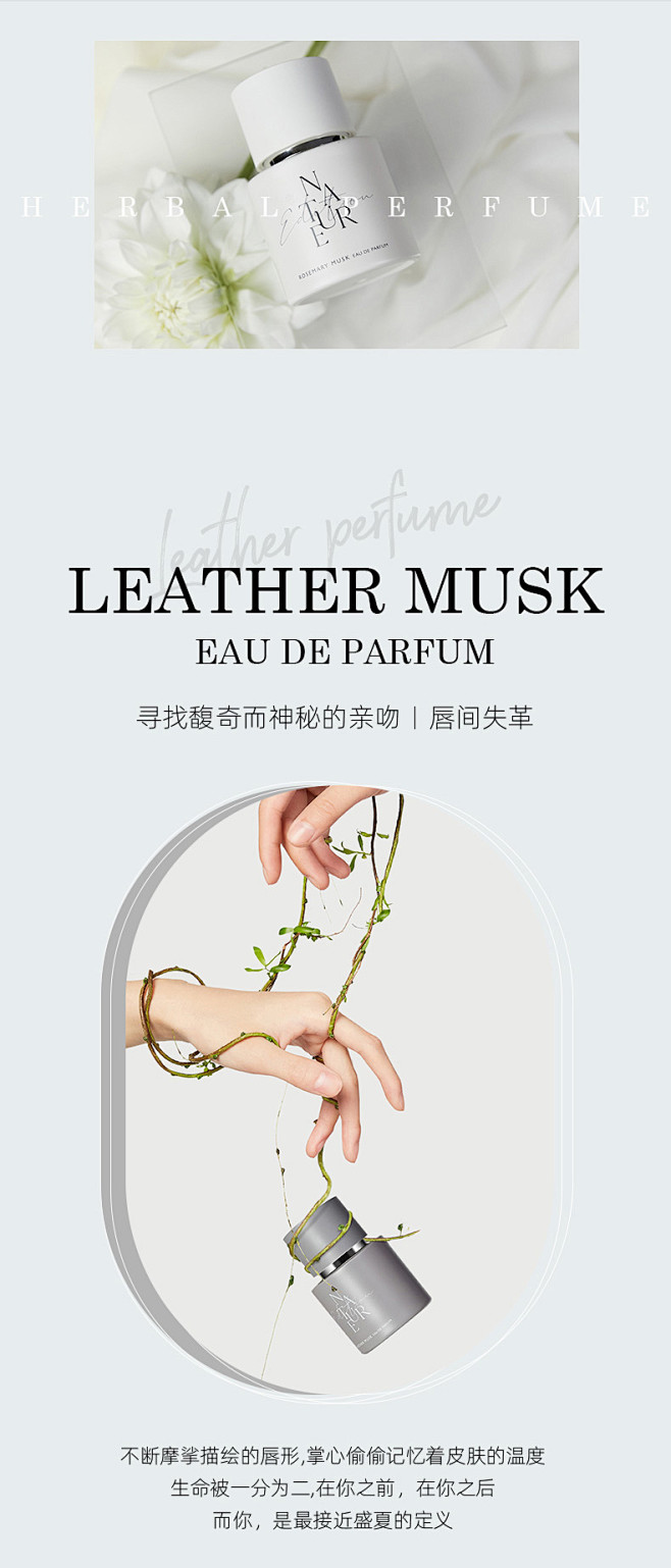 【新品抢先试】自然目录指尖蜜桃沙龙香水小...