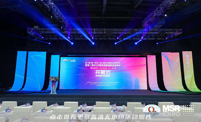 中国国际商会大型展会活动照片，更多高清无水印照片请关注@活动汪