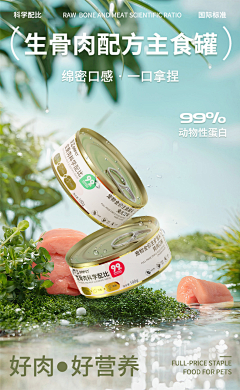 滑滑滑梯采集到海报-合成/电商/购物