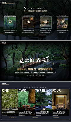 须臾J采集到概念