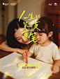 母亲节特辑 | 想说给妈妈的话，都在画里