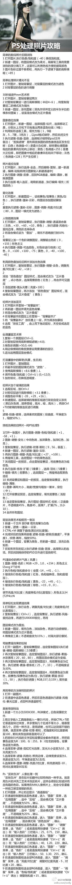 蚊子同学采集到平面/广告设计