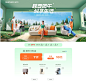首页-全友家私家具旗舰店-天猫Tmall.com