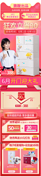 Yeya也雅宝宝抽屉式收纳柜子儿童衣柜塑料-卡通储物柜婴儿五斗柜@Green-
