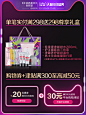 自然堂雪域全脸SPA补水精华礼盒7件套精华护肤品套装-tmall.com天猫