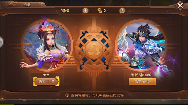 来自分享AUI中国风中国风游戏UI界面风...