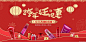 Banner设计欣赏网站 – 横幅广告促销电商海报专题页面淘宝钻展素材轮播图片下载高清壁纸背景素材http://bannerdesign.cn/