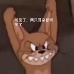 晚芸零采集到表情包