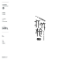 童年那些事儿 字体设计 - 字体作品赏析 - 红动论坛 - 知名设计作品交流平台