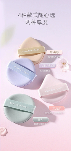 叮热的牛角包采集到详情页