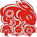 兔年剪纸的主题通常都离不开兔子，即使是搭配一些吉祥物作为衬托或者是陪衬，剪纸图案中的主角始终都是兔子。而今天这个剪纸的兔子与之前的教程有所不同，之前的剪纸图案中，兔子都相对的活泼，而在本图中的这个兔子则采取了静卧的方式。所以更显得比较独特，所以值得尝试。@北坤人素材